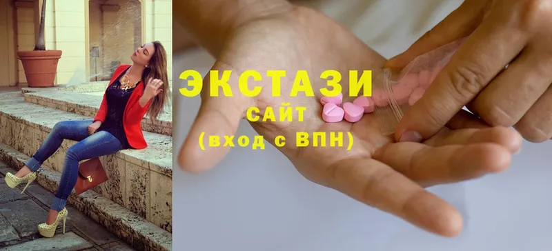 Ecstasy бентли Невинномысск