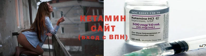 Кетамин ketamine  Невинномысск 