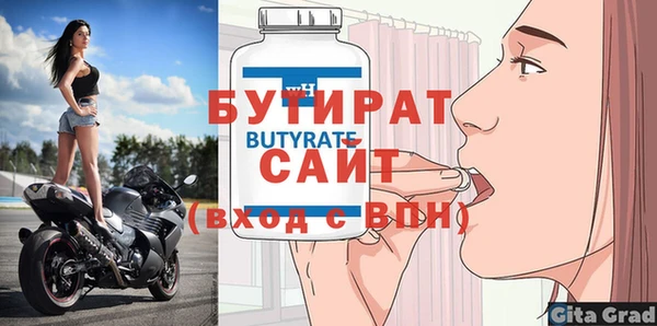 бошки Богородицк